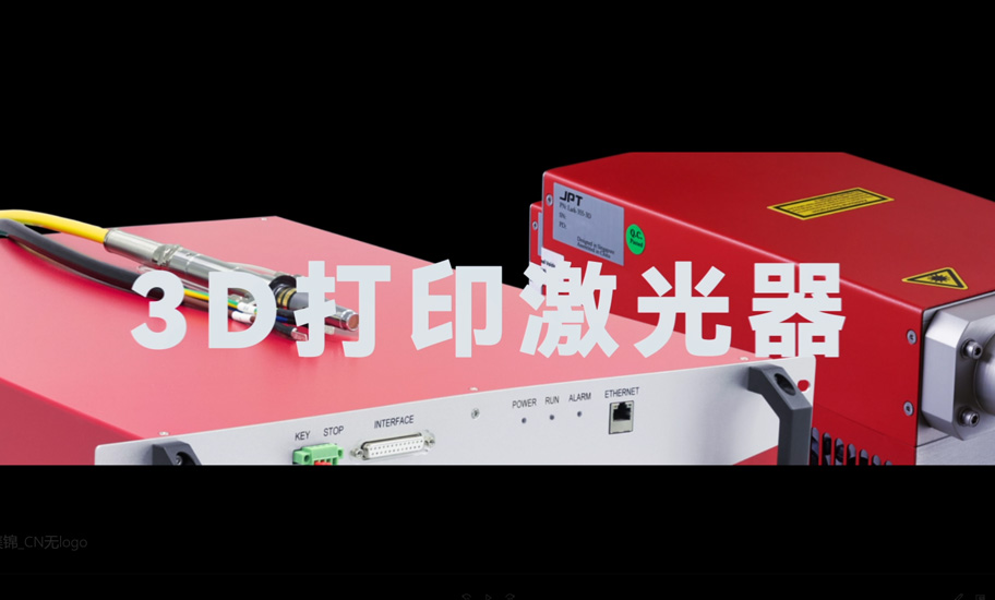 3D應用集錦-CN.jpg