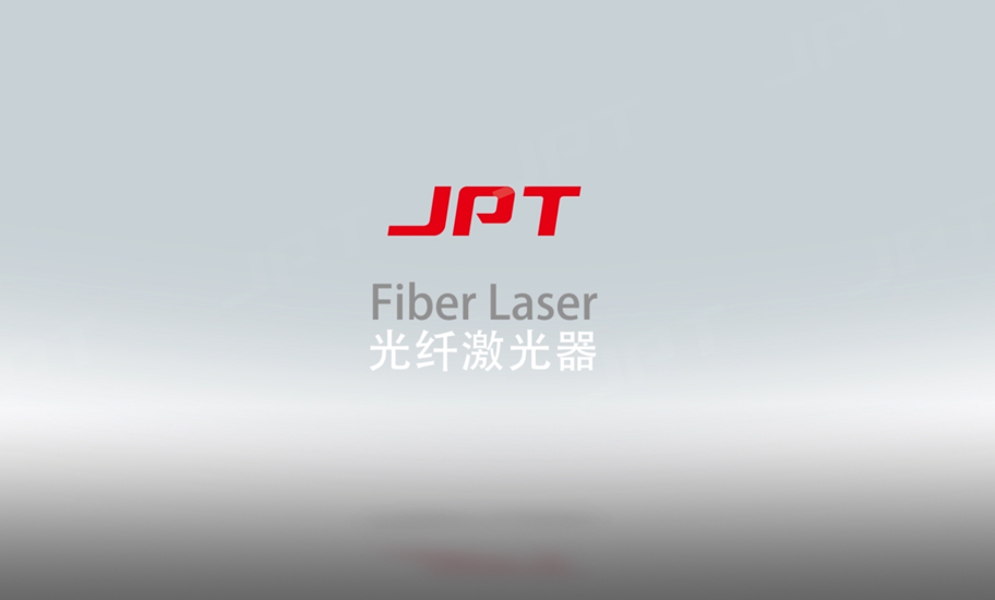 JPT-光纖激光器.jpg
