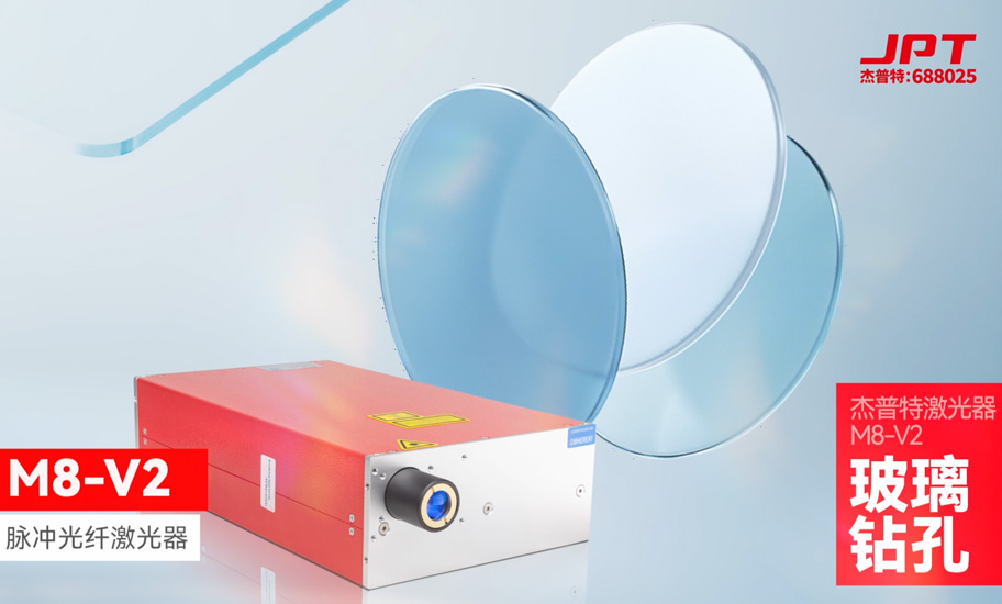 YDFLP-M8-S-W-V2-玻璃鉆孔-CN.jpg