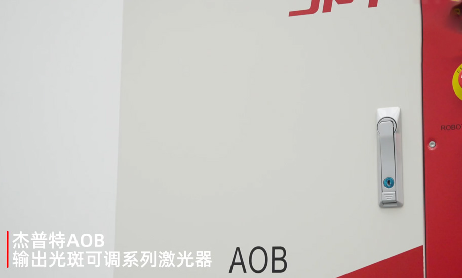 鋰電池極柱焊接-AOB.jpg