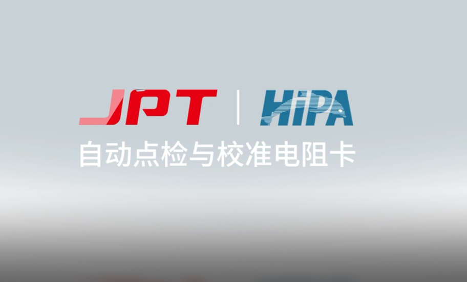 自動(dòng)點(diǎn)檢與校準(zhǔn)電阻卡.jpg