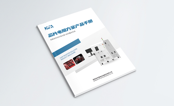 畫冊封面樣機 拷貝.jpg