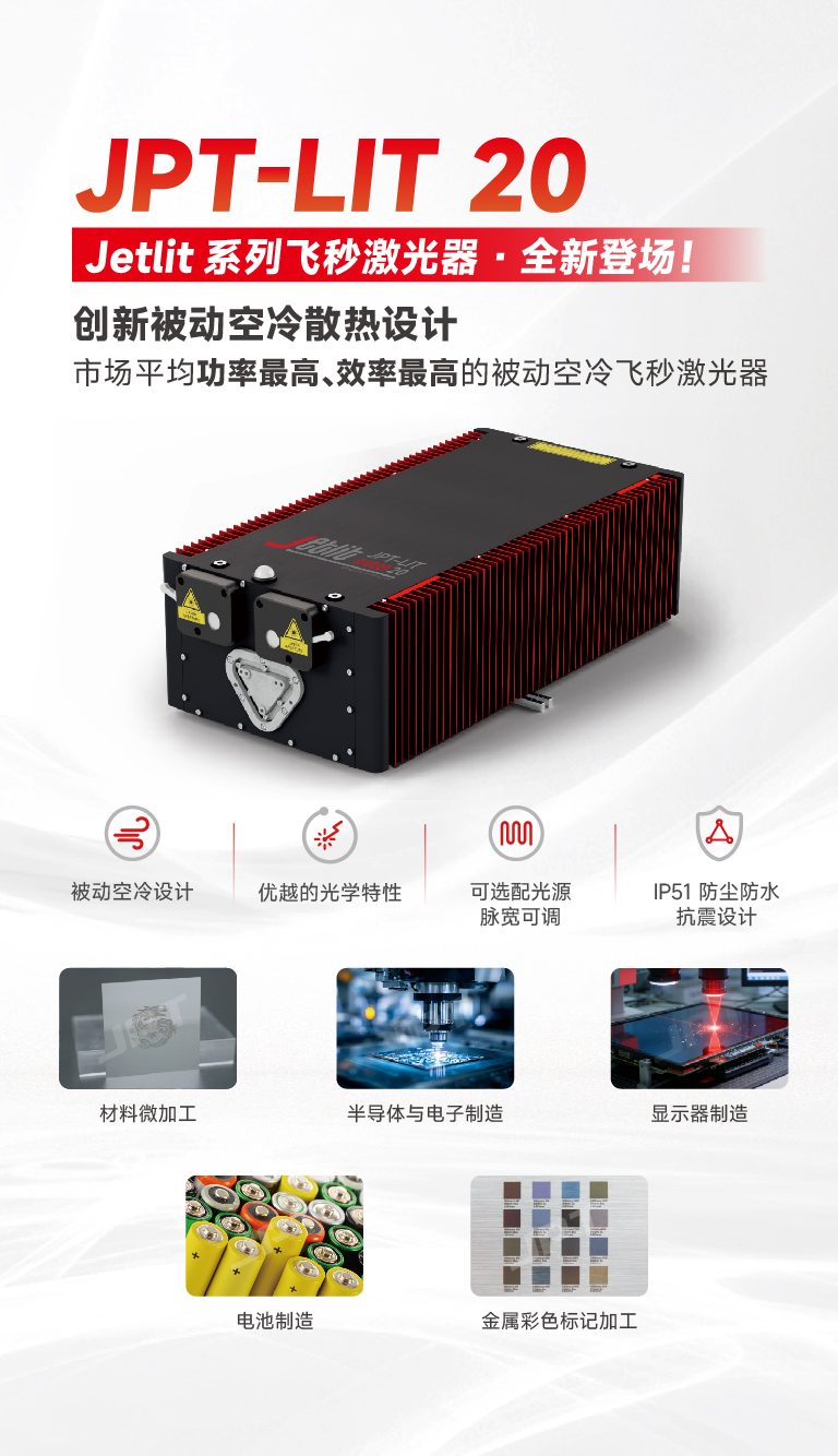 移動端飛秒banner 中文.jpg